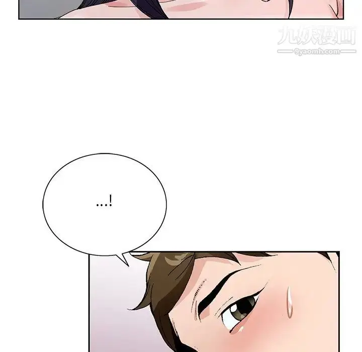 漫画《哥哥怀中的初恋》第12话第95张图