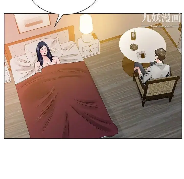 漫画《哥哥怀中的初恋》第12话第97张图