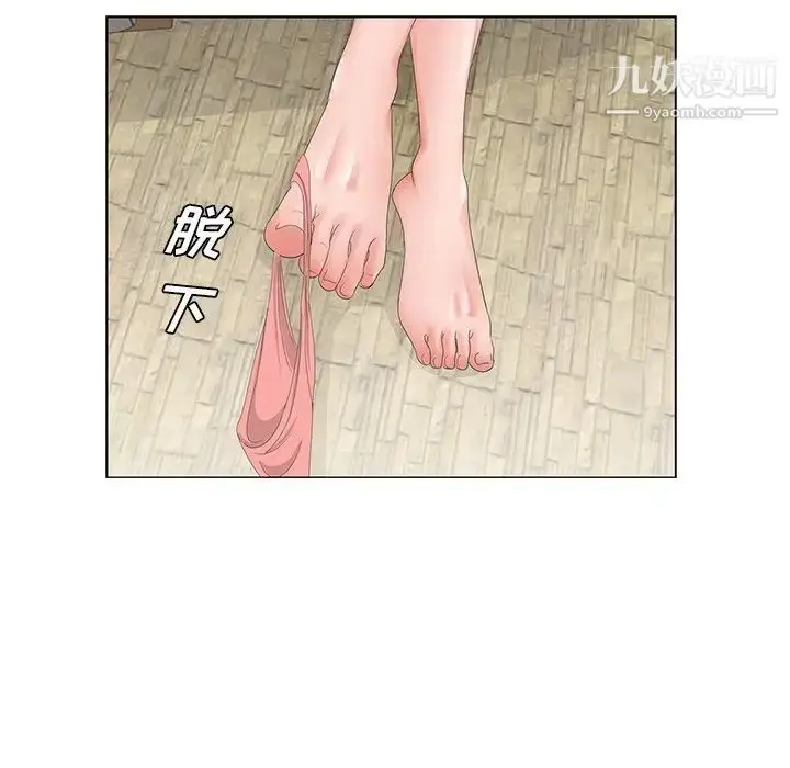 漫画《哥哥怀中的初恋》第35话第105张图