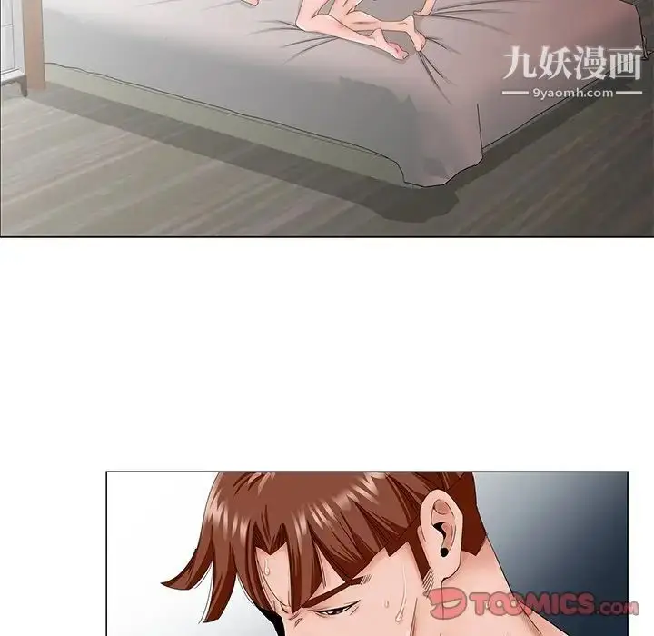 漫画《哥哥怀中的初恋》第35话第14张图