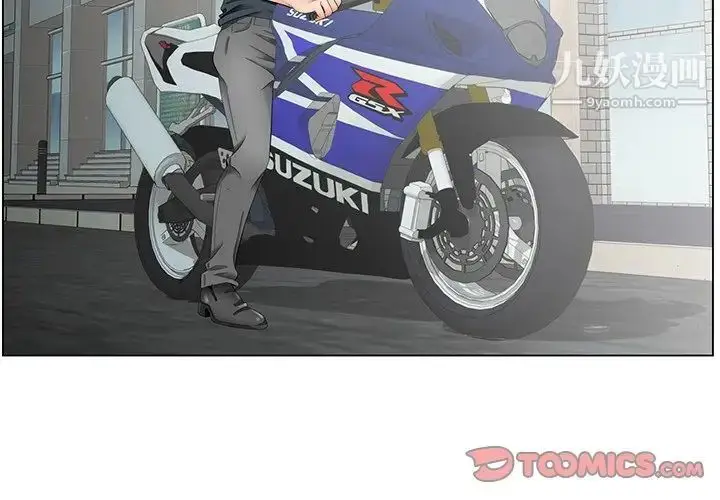 漫画《哥哥怀中的初恋》第35话第2张图