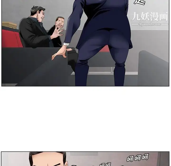漫画《哥哥怀中的初恋》第35话第59张图