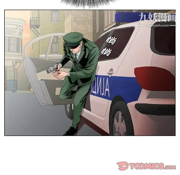 漫画《哥哥怀中的初恋》第35话第62张图
