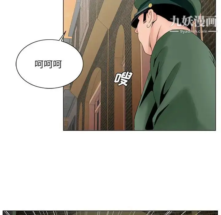 漫画《哥哥怀中的初恋》第35话第65张图
