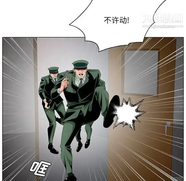 漫画《哥哥怀中的初恋》第35话第67张图