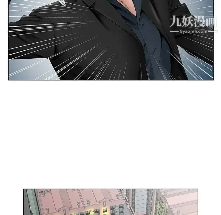 漫画《哥哥怀中的初恋》第35话第75张图
