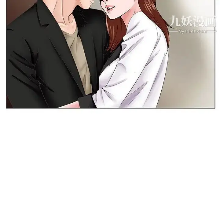 漫画《哥哥怀中的初恋》第38话第125张图