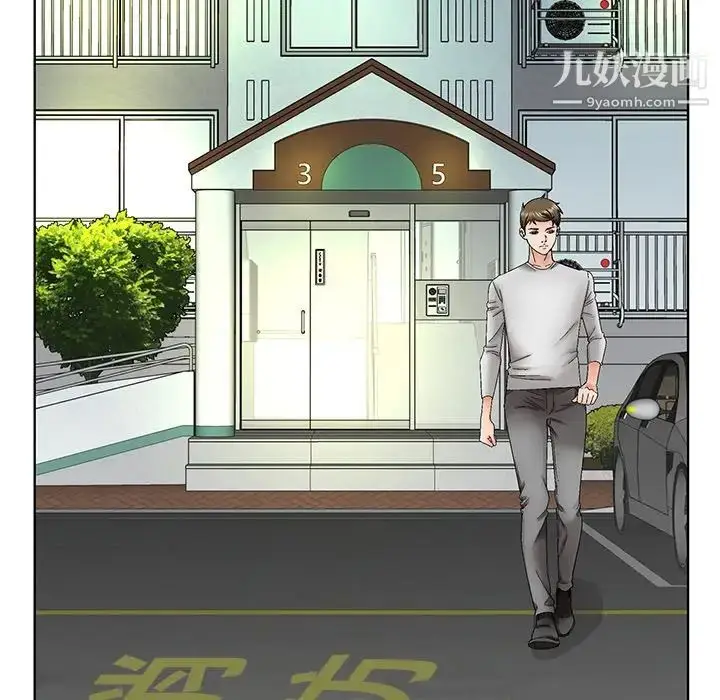 漫画《哥哥怀中的初恋》第38话第24张图