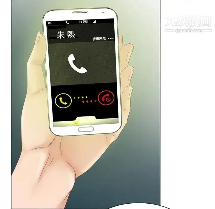 漫画《哥哥怀中的初恋》第38话第30张图