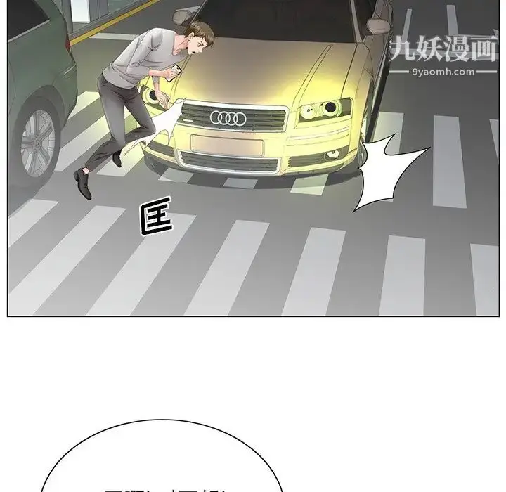漫画《哥哥怀中的初恋》第38话第34张图