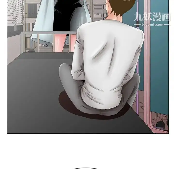 漫画《哥哥怀中的初恋》第38话第43张图
