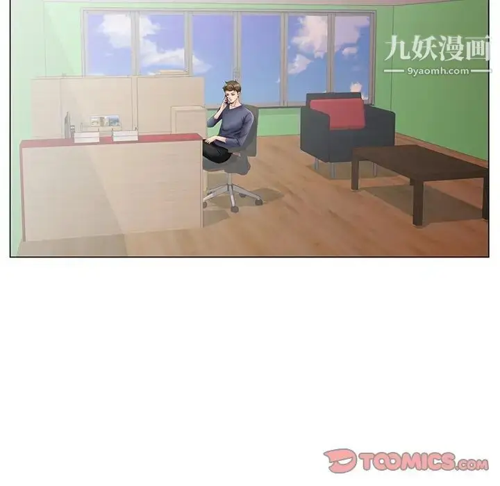 漫画《哥哥怀中的初恋》第38话第57张图