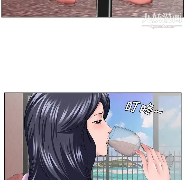漫画《哥哥怀中的初恋》第38话第61张图