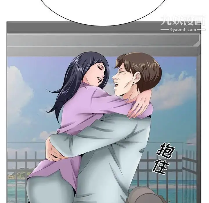 漫画《哥哥怀中的初恋》第38话第64张图