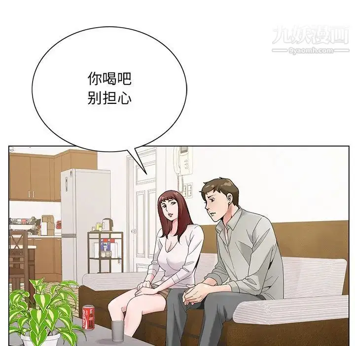 漫画《哥哥怀中的初恋》第15话第111张图