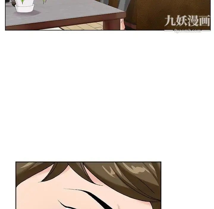 漫画《哥哥怀中的初恋》第15话第112张图
