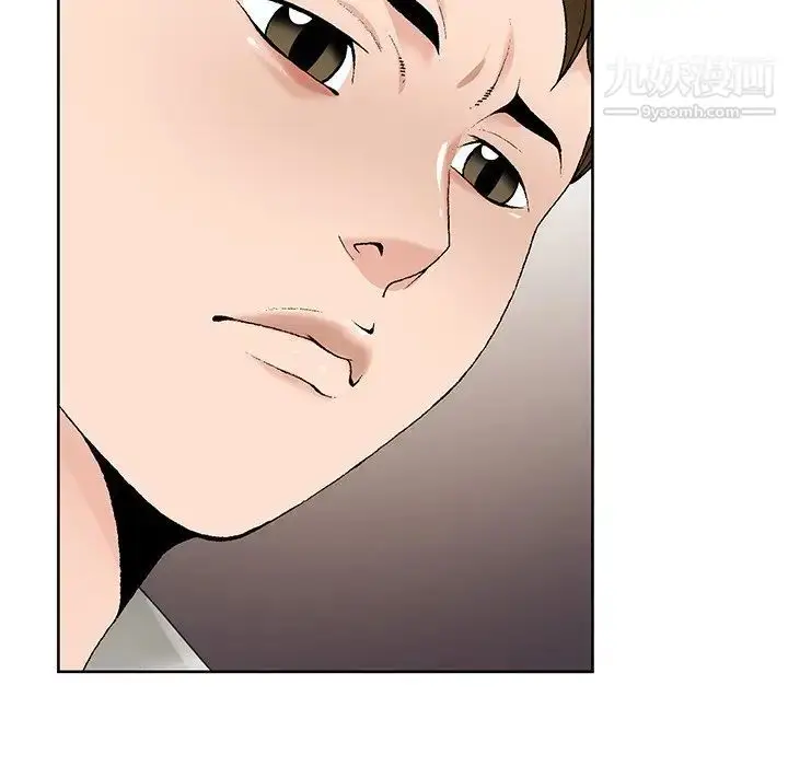 漫画《哥哥怀中的初恋》第15话第113张图