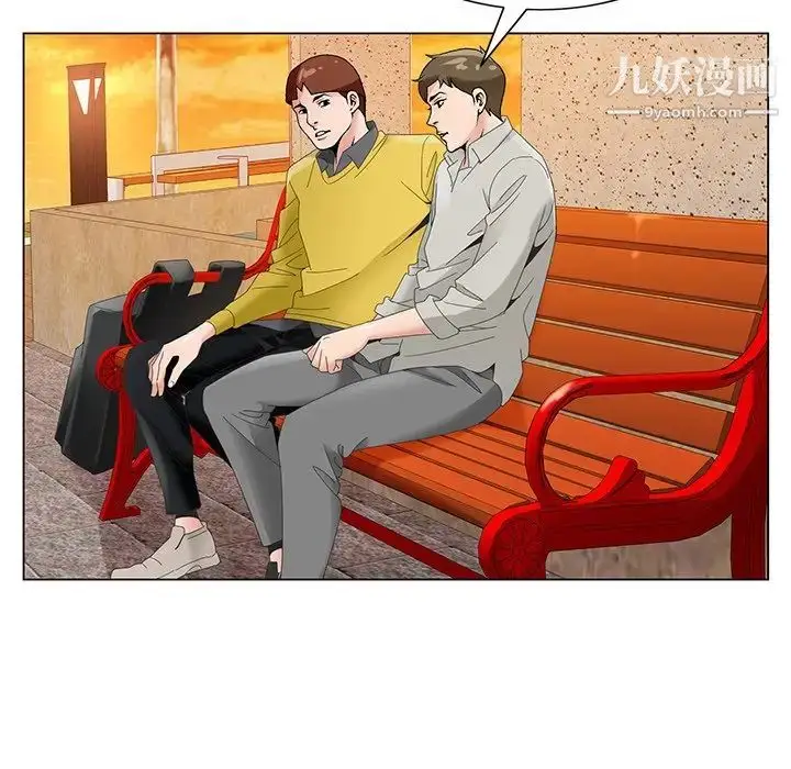 漫画《哥哥怀中的初恋》第15话第21张图