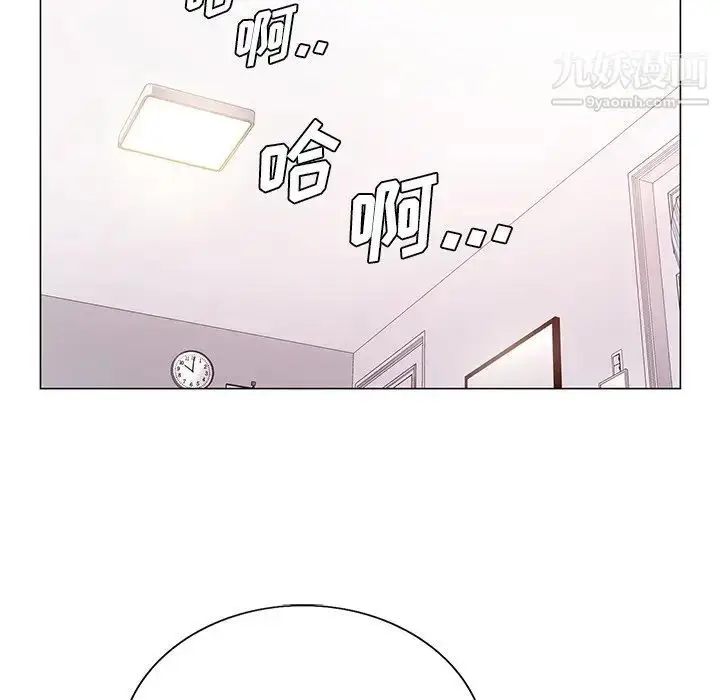 漫画《哥哥怀中的初恋》第15话第53张图