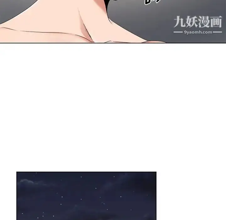 漫画《哥哥怀中的初恋》第15话第83张图