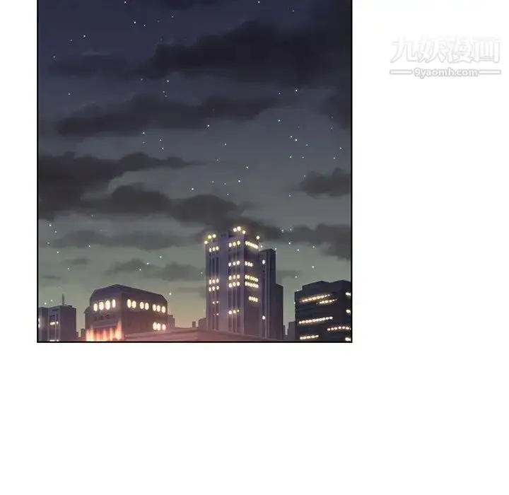 漫画《哥哥怀中的初恋》第15话第84张图
