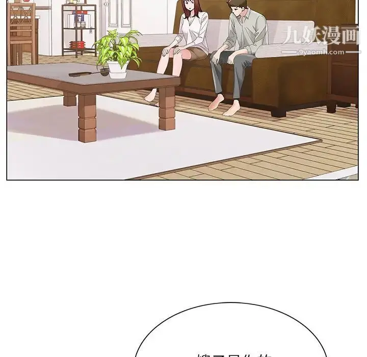 漫画《哥哥怀中的初恋》第15话第87张图