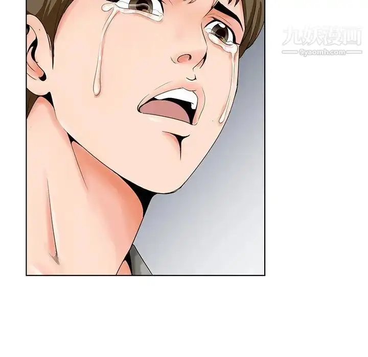漫画《哥哥怀中的初恋》第30话第101张图