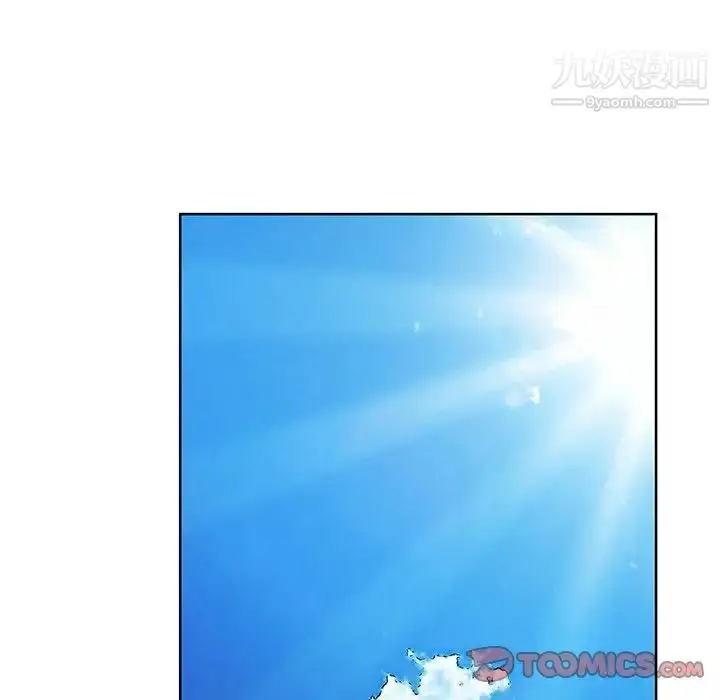 漫画《哥哥怀中的初恋》第30话第102张图