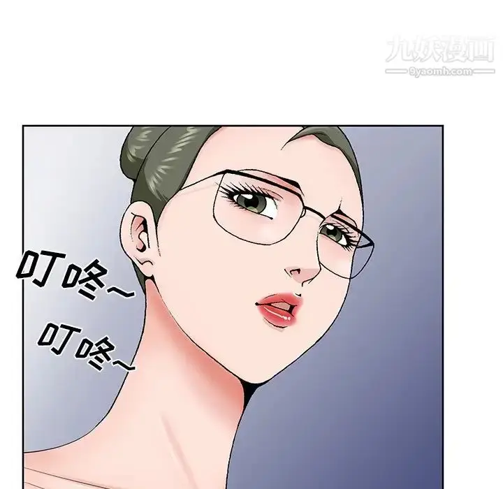 漫画《哥哥怀中的初恋》第30话第116张图