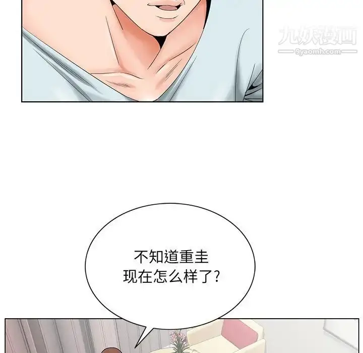 漫画《哥哥怀中的初恋》第30话第28张图
