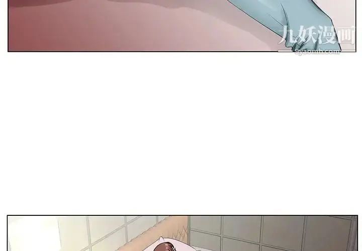 漫画《哥哥怀中的初恋》第30话第3张图