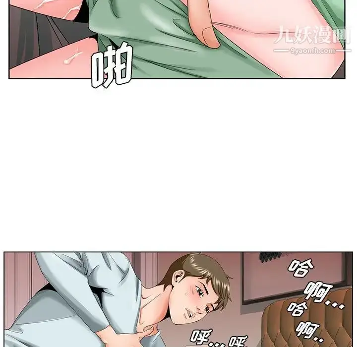 漫画《哥哥怀中的初恋》第30话第61张图