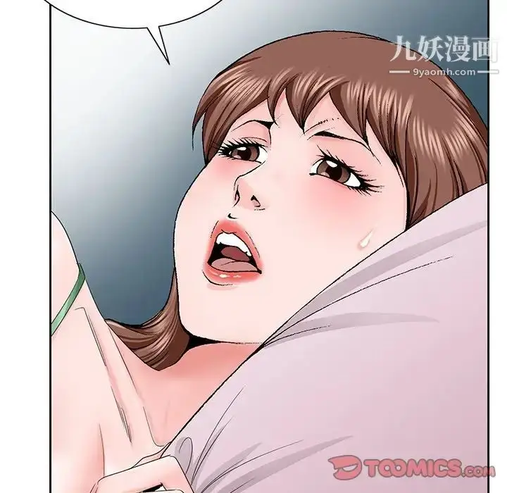 漫画《哥哥怀中的初恋》第30话第78张图