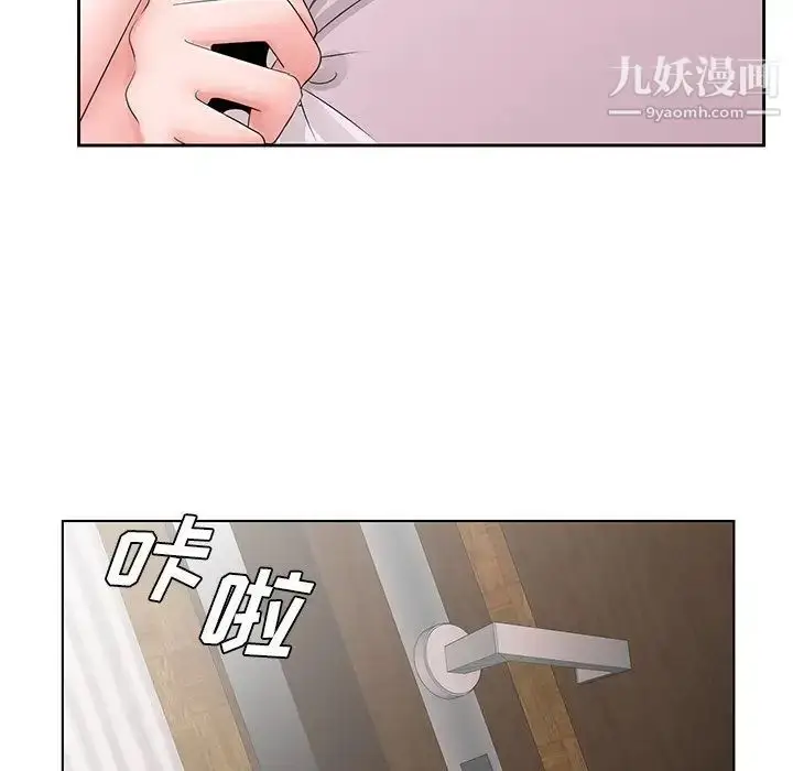 漫画《哥哥怀中的初恋》第30话第79张图