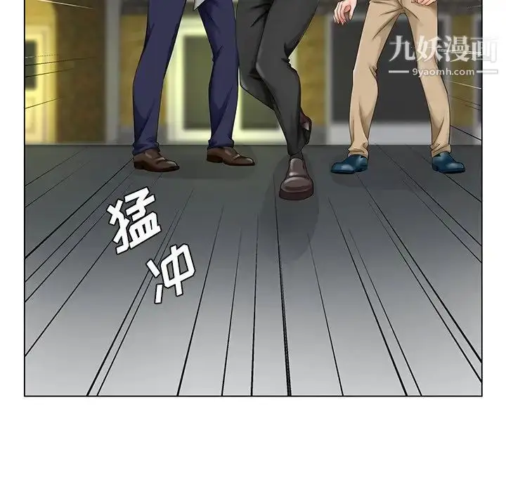 漫画《哥哥怀中的初恋》第30话第92张图