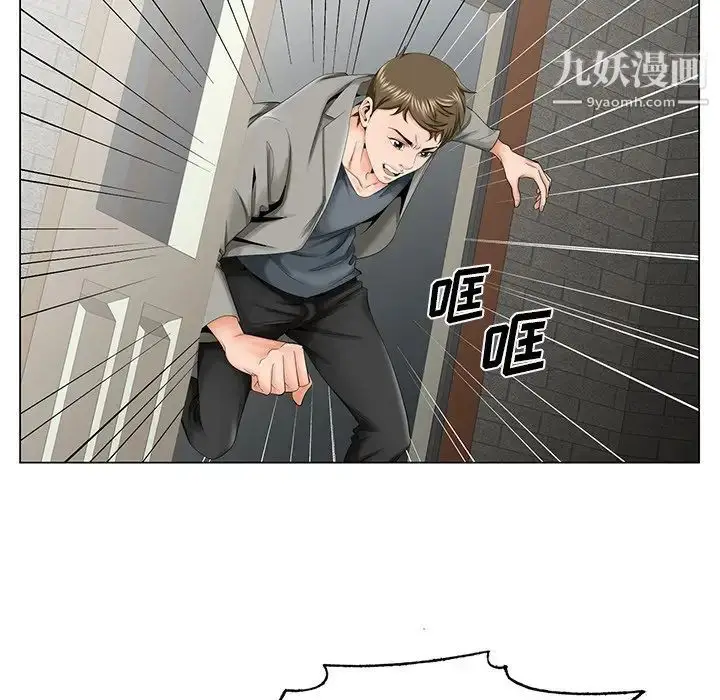 漫画《哥哥怀中的初恋》第30话第95张图