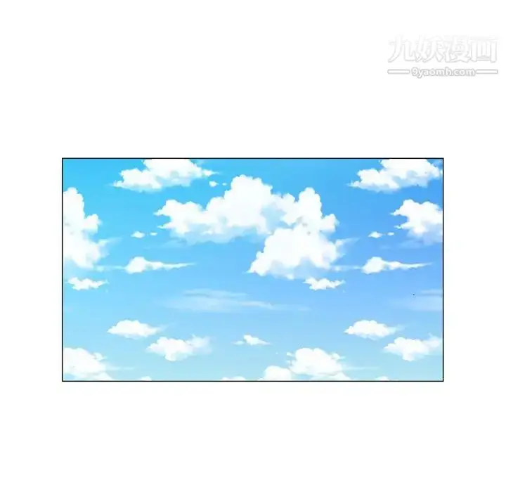 漫画《哥哥怀中的初恋》第10话第10张图