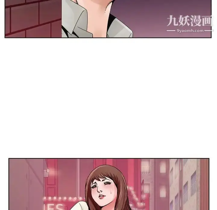 漫画《哥哥怀中的初恋》第10话第101张图