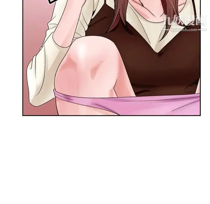 漫画《哥哥怀中的初恋》第10话第106张图