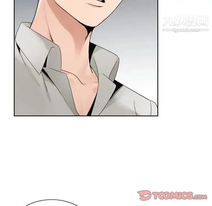 漫画《哥哥怀中的初恋》第10话第108张图