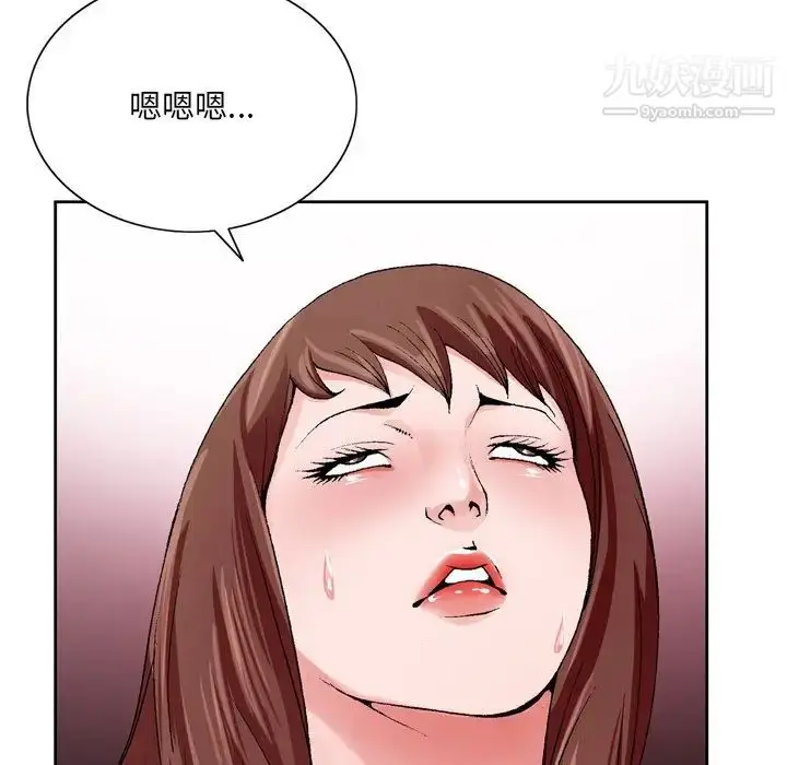 漫画《哥哥怀中的初恋》第10话第109张图