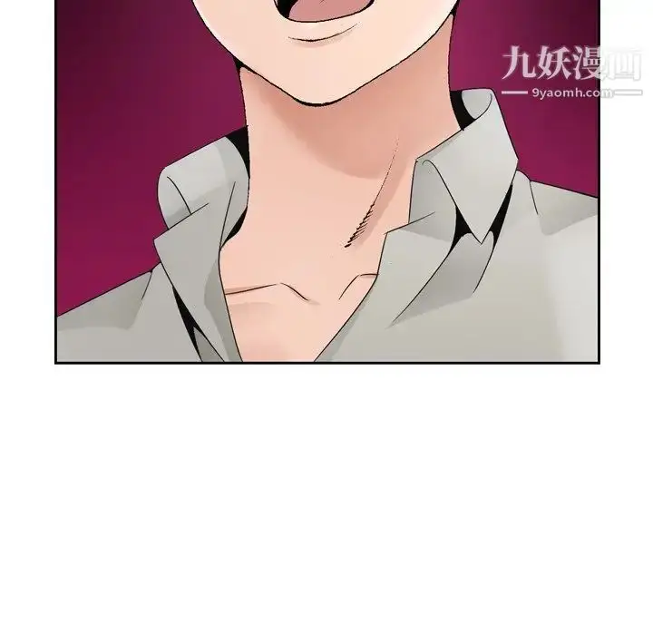 漫画《哥哥怀中的初恋》第10话第115张图