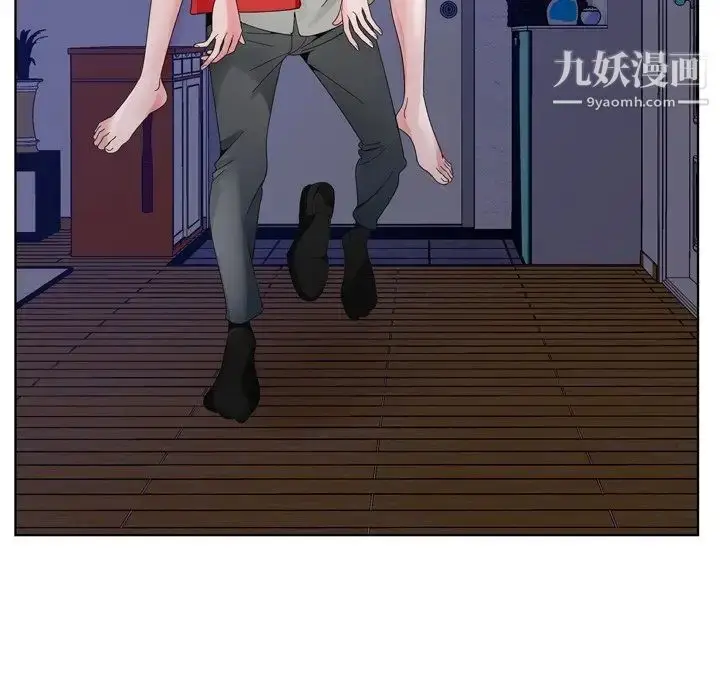 漫画《哥哥怀中的初恋》第10话第118张图