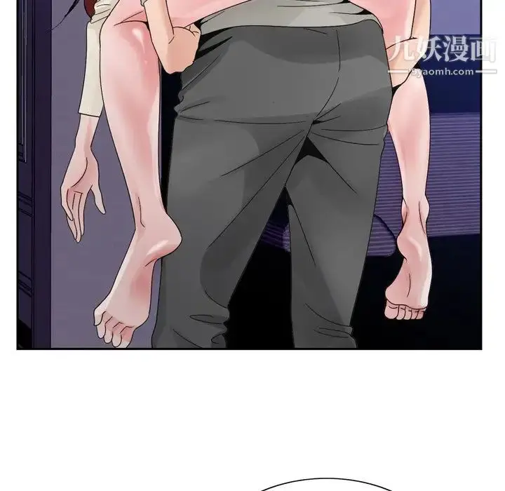 漫画《哥哥怀中的初恋》第10话第120张图
