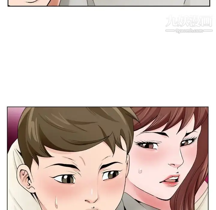 漫画《哥哥怀中的初恋》第10话第122张图