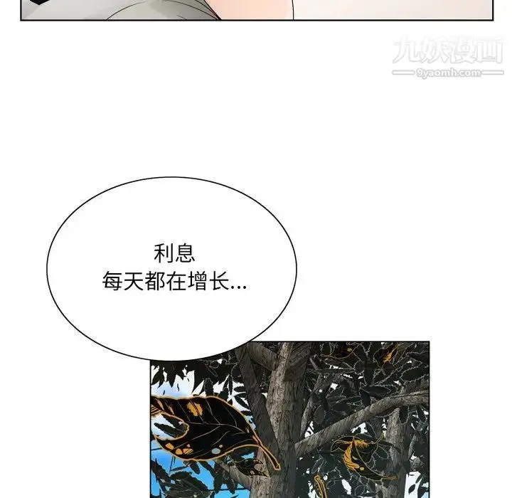 漫画《哥哥怀中的初恋》第10话第16张图
