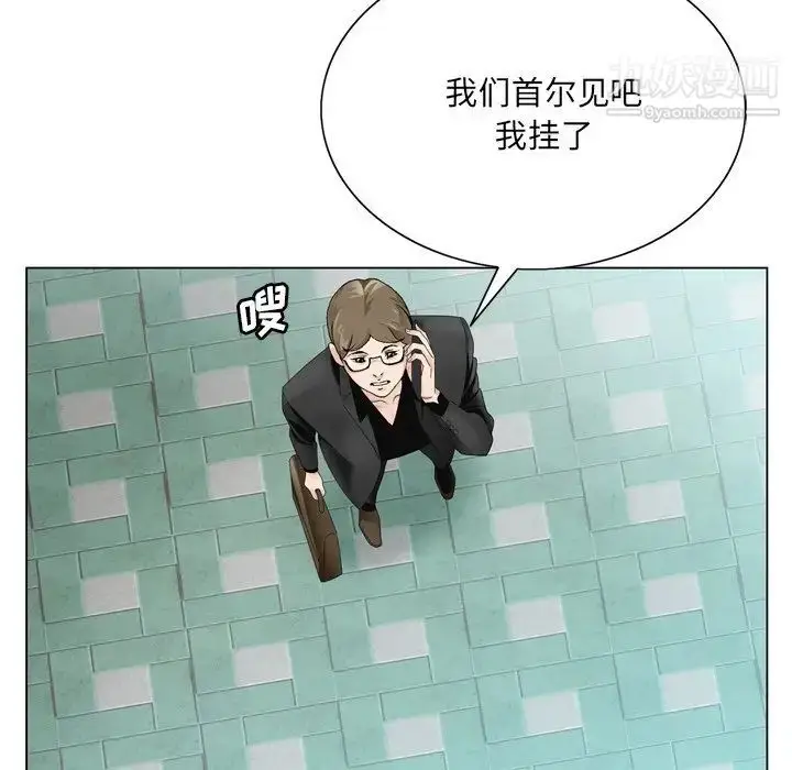 漫画《哥哥怀中的初恋》第10话第27张图