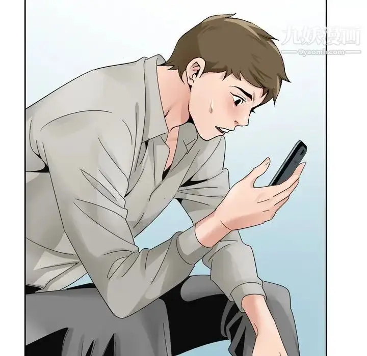 漫画《哥哥怀中的初恋》第10话第30张图