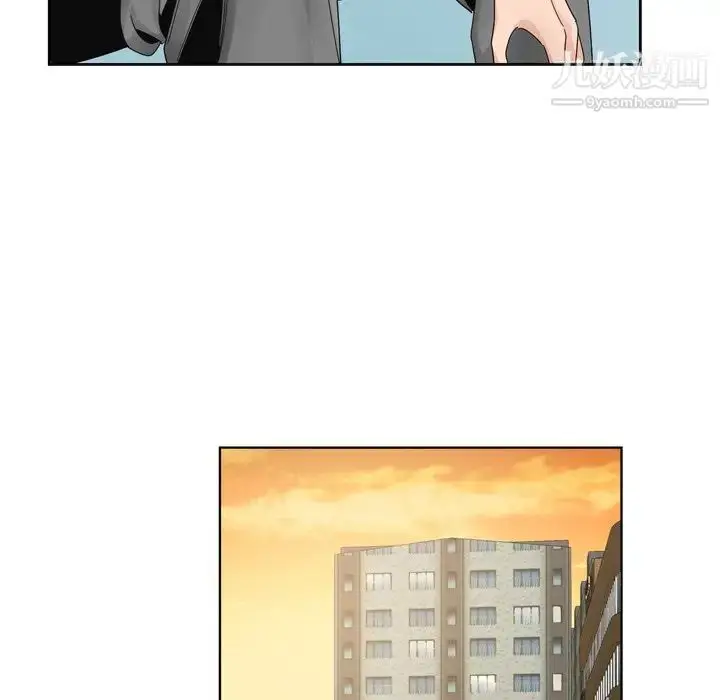 漫画《哥哥怀中的初恋》第10话第31张图