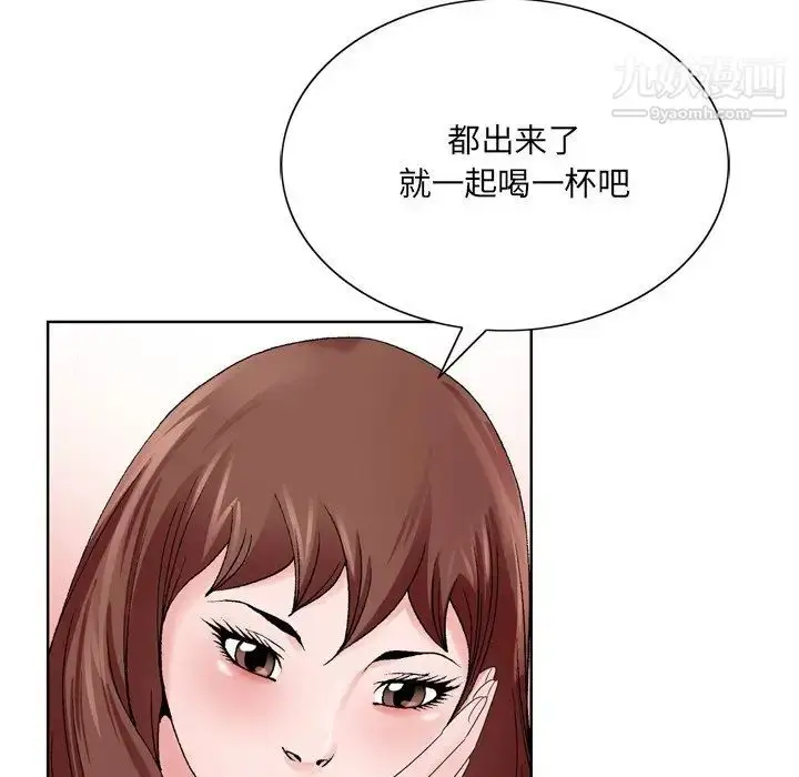 漫画《哥哥怀中的初恋》第10话第40张图